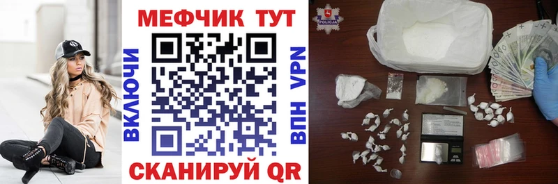 Где можно купить наркотики Салават Бошки Шишки  COCAIN  A-PVP  Мефедрон 