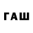 Меф 4 MMC _Gafi_Gaf_,6:20