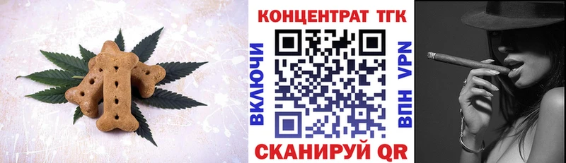 Еда ТГК конопля  Салават 