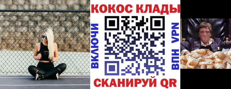 где продают   Салават  Cocaine VHQ 