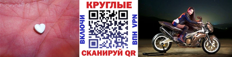 маркетплейс как зайти  MEGA зеркало  Экстази диски  Салават  как найти наркотики 