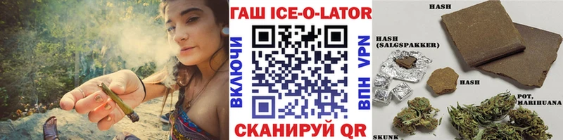 закладка  Салават  ГАШИШ Изолятор 