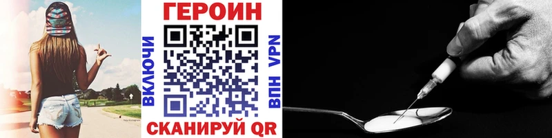 Героин афганец Салават