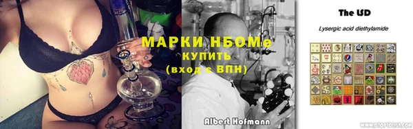 мет Беломорск