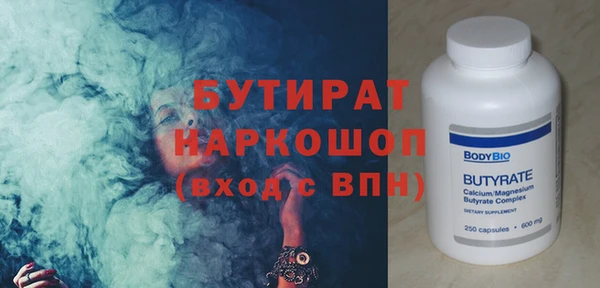 эйфоретик Белокуриха