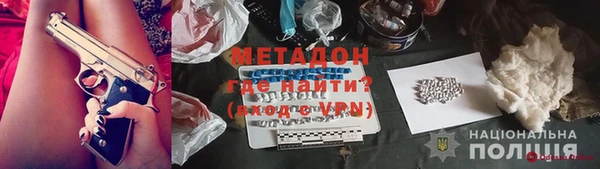 мет Беломорск