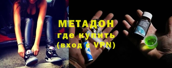 эйфоретик Белокуриха