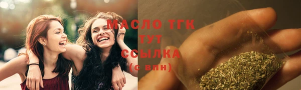 эйфоретик Белокуриха