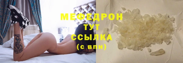 мет Беломорск