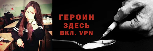 эйфоретик Белокуриха