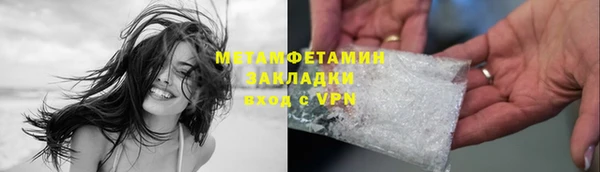 эйфоретик Белокуриха