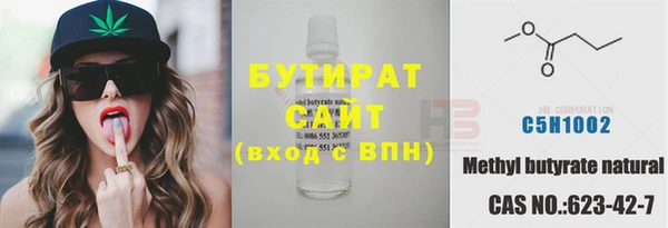 каннабис Белоозёрский