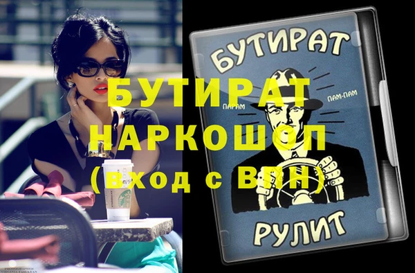 эйфоретик Белокуриха