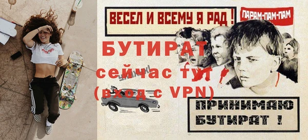 эйфоретик Белокуриха