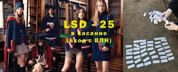 эйфоретик Белокуриха