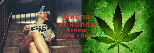 каннабис Белоозёрский
