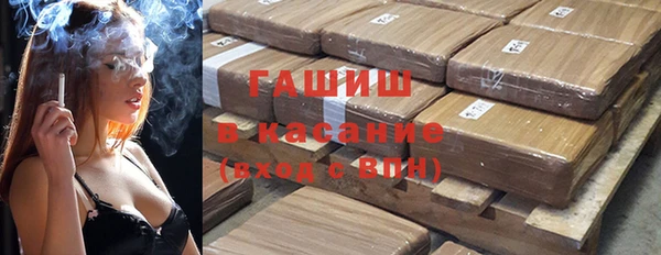 мет Беломорск