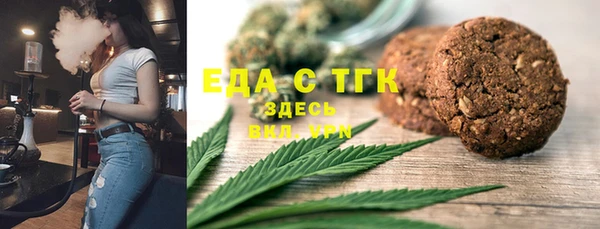 каннабис Белоозёрский