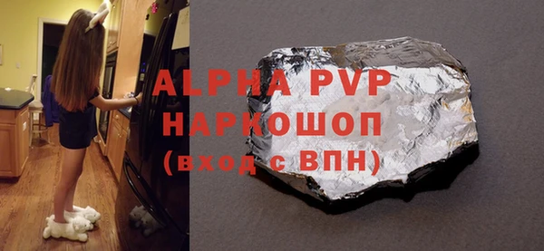эйфоретик Белокуриха