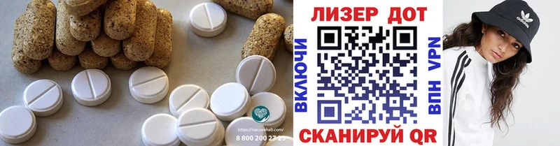 купить закладку Салават LSD-25 экстази кислота