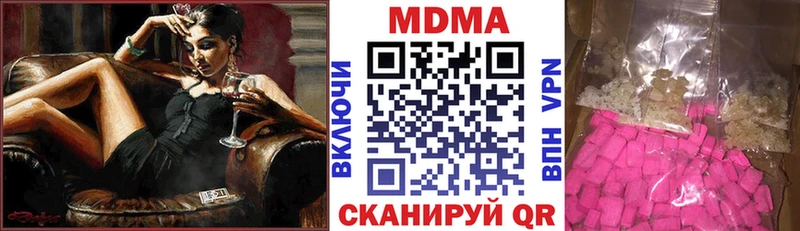 ссылка на мегу онион  Салават  MDMA crystal 