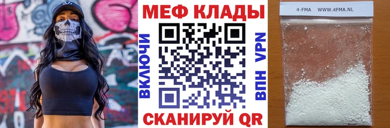 Мефедрон VHQ  Салават 