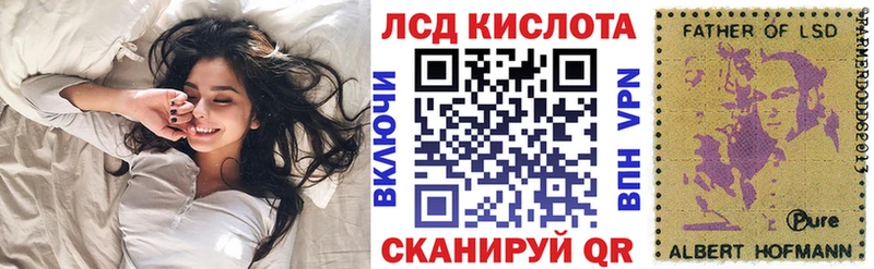 Марки 25I-NBOMe 1,8мг  Салават 