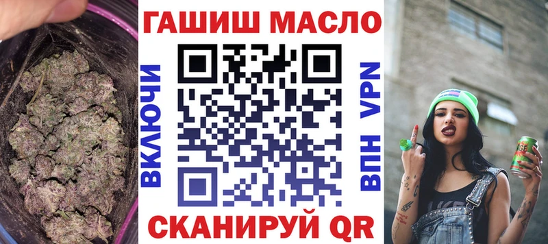 Дистиллят ТГК вейп что такое Салават