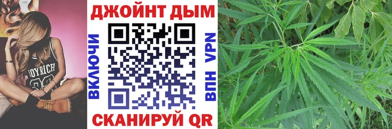МАРИХУАНА индика  Салават 